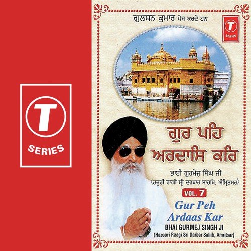 Gur Peh Ardaas Kar (Vol. 7) Bhai Gurmej Singh-Hazoori Ragi Sri Darbar Saheb MP3 Download