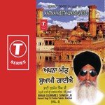 Aapna Meet Suami Gaiye (Vol. 5) - Bhai Gurmej Singh-Hazoori Ragi Sri Darbar Saheb Song Download
